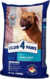 Сухий корм для собак Club 4 Paws Premium Adult All Breeds 14 кг (4820083909573)