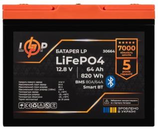 Акумулятор для ДБЖ LogicPower LiFePO4 12, 8V 64 Ah (30664)