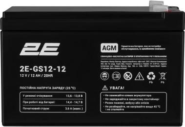 Акумулятор для ДБЖ 2E AGM 12V 12Ah (2E-GS12-12)