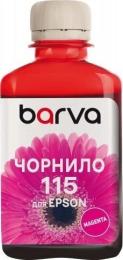 Чорнило для принтера BARVA Epson 115 180 мл Magenta (E115-874)