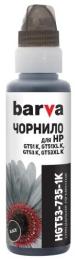 Чорнило для принтера BARVA HP GT53 OneKey 1K 100 мл Black Pigment (HGT53-735-1K)