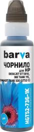 Чорнило для принтера BARVA HP GT52 OneKey 1K 100 мл Cyan (HGT52-736-1K)
