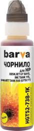 Чорнило для принтера BARVA HP GT52 OneKey 1K 100 мл Yellow (HGT52-738-1K)