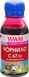 Чорнило для принтера WWM Canon IPF-107 100г Magenta PFI-107M (C67/M-2)