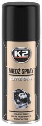 Мастило автомобільне K2 PRO Copper Spray 400мл (W122)