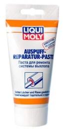 Мастило автомобільне Liqui Moly Auspuff-Reparatur-Paste 0.2кг (3340)