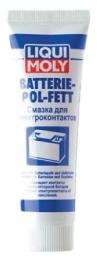 Мастило автомобільне Liqui Moly BATTERIE-POL-FETT 0, 05кг (3140)