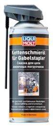 Мастило автомобільне Liqui Moly KETTENSCHMIEROL FUR GABELSTAPLER 0.4л (20946)