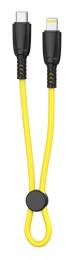 Дата-кабель XO NB-Q248A USB C (тато)  -  Lightning (тато) 0.25m Yellow
