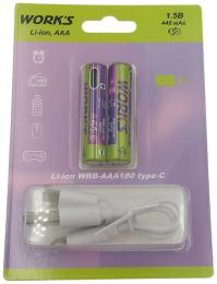 Акумулятор WORKS Li-ion WRB-AAA180 AAA type-c 2 шт
