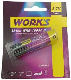 Акумулятор WORKS Li-ion WRB-18650 B