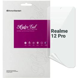 Захисна плівка ArmorStandart Anti-Blue для Realme 12 Pro Transparent (ARM74714)