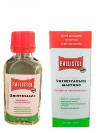 Мастило для зброї Ballistol 50 мл