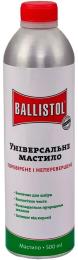 Мастило для зброї Ballistol 500 мл