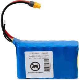 Акумулятор для квадрокоптера Vinga 4S3Р 16500mAh (16500BMSJHY4S3P) з балансувальним дротом (JHY Li-Ion 21700 5500mAh)