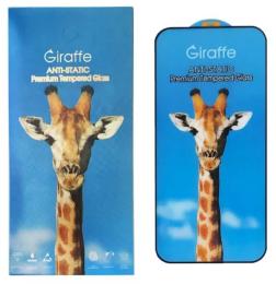 Захисне скло Giraffe Anti-static glass for Samsung S24