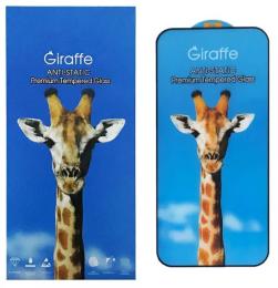 Захисне скло Giraffe Anti-static glass for Samsung S23