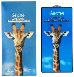 Захисне скло Giraffe Anti-static glass for Samsung S24 Ultra