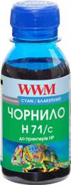 Чорнило для принтера WWM HP №711 100г Cyan (H71/C-2)