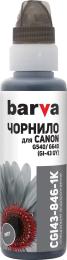 Чорнило для принтера BARVA Canon GI-43 OneKey 1K 100мл Gray (CGI43-846-1K)