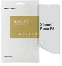 Захисна плівка ArmorStandart Anti-spy для Xiaomi Poco F5 (ARM68104)