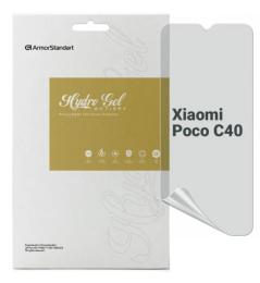 Захисна плівка ArmorStandart Anti-spy для Xiaomi Poco C40 (ARM70392)