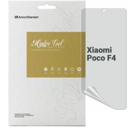 Захисна плівка ArmorStandart Anti-spy для Xiaomi Poco F4 (ARM70124)
