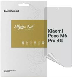 Захисна плівка ArmorStandart Anti-spy для Xiaomi Poco M6 Pro 4G (ARM74166)
