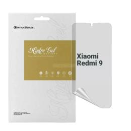 Захисна плівка ArmorStandart Anti-spy для Xiaomi Redmi 9 (ARM70130)