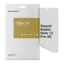 Захисна плівка ArmorStandart Anti-spy для Xiaomi Redmi Note 12 Pro 4G Transparent (ARM73096)