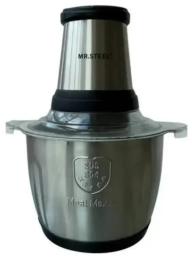 Подрібнювач Sea Breeze YSJ-041 Stainless Steel