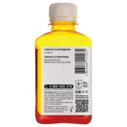 Чорнило BARVA CANON CL-446/CL-56 180г YELLOW (C446-444)