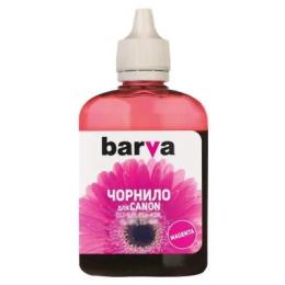 Чорнило BARVA CANON CLI-471 MAGENTA 90 г (C471-555)