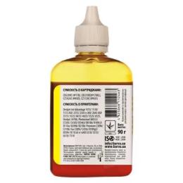 Чорнило BARVA CANON CLI-471 YELLOW 90 г (C471-556)