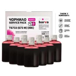 Чорнило BARVA EPSON L800/L810/L850/L1800 10x100 мл MAGENTA (E-L800M-1SP)