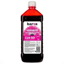 Чорнило BARVA CANON/HP/Lexmark Universal-4 1кг MAGENTA (CU4-501)