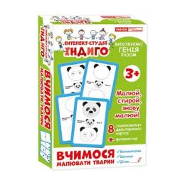 Набір для малювання Ranok Creative 13109082 Індіго. Вчимося малювати тварин