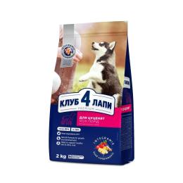Сухий корм для собак Club 4 Paws Premium Puppies All Breeds Chicken 2 кг (4820083909450)