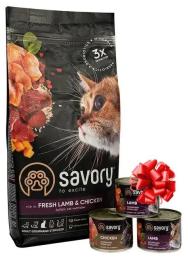 Набір Savory 2кг + 3 консерви по 200 г (2700000021224)