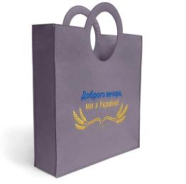 Сумка WP Merchandise Доброго вечора, ми з України 30 см (FWPBAGUKR22GY000S)