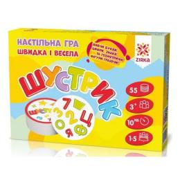 Настільна гра Zirka 115451 Шустрик