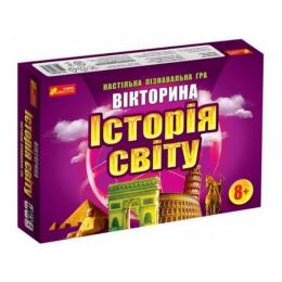 Настільна гра Ranok Creative 12120048У Вікторина Історія світу