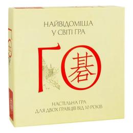 Логічна гра Arial 910770 ГО