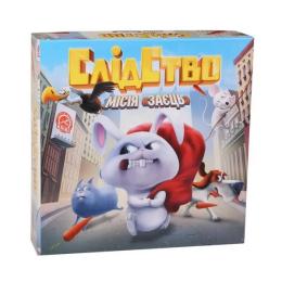 Логічна гра Arial 911593 Слідство. Місія Заєць