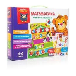 Магнітна гра Vladi Toys VT5412-02 Математика магнітна з дошкою