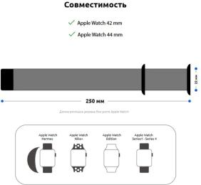 Ремінець для смарт-годинника ArmorStandart Milanese Loop для Apple Watch All Series 42/44 mm Raspberry Red (ARM55262)