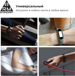 Ремінець для фітнес-браслету ArmorStandart для Xiaomi Mi Band 5 (ARM56996) Pink Sand