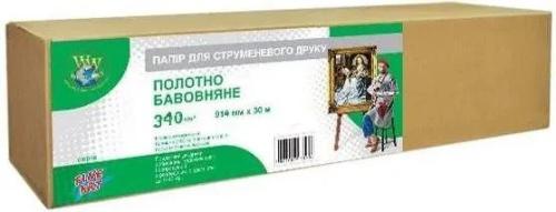 Папір WWM 36/914мм х 30м, 340г/m, natural, cotton (CC340.R.914)