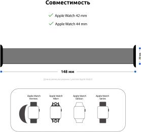 Ремінець для смарт-годинника ArmorStandart Braided Solo Loop для Apple Watch 42-44 mm Size 6 (148 mm) Inverness Green (A Citron