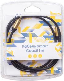 Коаксіальний кабель PowerPlant 26AWG Black 1 м (CA911752)